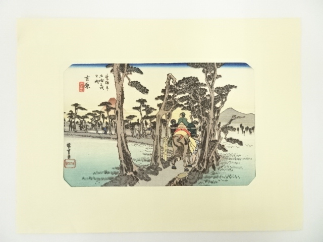 Paintings & Calligraphy